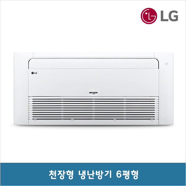 [LG전자 휘센] TW0230U2S 시스템에어컨 1WAY 천장형 냉난방기 6평형